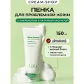 Очищающая пенка с салициловой кислотой для проблемной кожи UIQ Biome Remedy Acne Cleansing Foam 150 мл