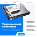 Твердотельный накопитель HP SV3000 N9X84A 400 ГБ SAS 12G 2.5 MU SSD