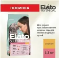 Elato Holistic Vet Special Urinary полнорационный диетический д/котов и кошек 1,5кг Курица