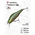 Воблер ZipBaits Khamsin 105SP-SR, 105 мм, 28,5 гр, 1-1,5 м, #2001