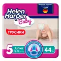 Helen Harper Трусики-подгузники Helen Harper Baby №5 12-18кг 44шт