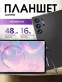 Планшет ADVEPRO S24ULTRA, 11, 4K, Android 13, с клавиатурой, мышью, стилусом
