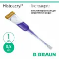 B.Braun Histoacryl (Гистоакрил) - Биоклей медицинский для закрытия кожных ран, синий, 0,5 мл, 1 шт.