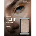 Тени для век перламутровые ARTDECO Eyeshadow, тон 112, 0,8 г