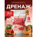 Дренажный напиток Guarchibao Drainage Liquor, для похудения, для детокс, арбуз-дыня