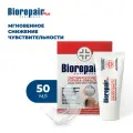 Biorepair Desensitizing Enamel Repairer Treatment, 50 мл, 50 мл, 50 г