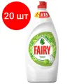 Комплект 20 шт, Средство для мытья посуды, 900 мл, FAIRY (Фейри) Зеленое яблоко