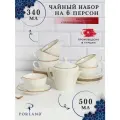 Porland Seasons набор из 6 чайных пар 340 мл с чайником, цвет - бeжевый