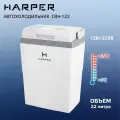 Автомобильный холодильник Harper CBH-122