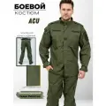 Костюм тактический боевой ACU зеленый