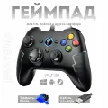 Проводной геймпад EasySMX ESM-9100Pro / для ПК, Android, Steam Deck / датчики Холла на триггерах / цвет черный (VG-C411)