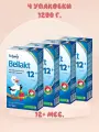 Напиток сухой молочный Bellakt 12+, 300 г.