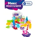 Genio Kids Набор для лепки Микс аксессуаров большой LEP06, разноцветный