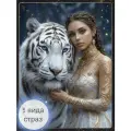 Набор для алмазной мозаики COLOR VISION OF LIFE Смуглянка с белым тигром, 40х50 см