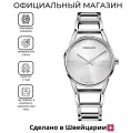 Наручные часы CALVIN KLEIN, серебристый