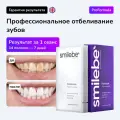 Отбеливающие полоски для зубов Smilebe. Teeth whitening Strips ProFormula, 14 полосок на 7 дней.