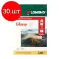 Комплект 30 шт, Фотобумага А4, 230 г/м2, 50 листов, односторонняя, глянцевая, LOMOND, 0102022