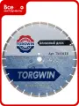Диск алмазный TORGWIN отрезной сегмент по бетону и камню 400х25.4/10х3.8мм. Сold press Standard T561628