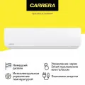 Настенная сплит-система Carrera CRCA090