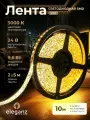 Светодиодная лента LUX Eleganz 24В, 9,6 Вт 2835, 120 LED, IP65 теплый белый, 10м