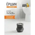 Туалетная щетка из нержавеющей стали с керамической чашей Геометрия TB, размер: 13х13х39 см