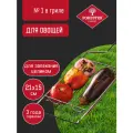 Решетка-гриль для мангала, Forester, для запекания овощей целиком, 15,5 х 21 см