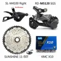 Механизм переключения SHIMANO M4100+M5120, для горного велосипеда
