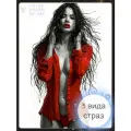 Алмазная мозаика COLOR VISION OF LIFE Девушка в красной рубашке, 40x50 см