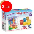 Комплект 3 шт, Гуашь юнландия юный волшебник 10+2 цвета (золотистый+серебристый) по 20 мл, без кисти, картон, 191517