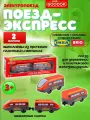 Электропоезд Поезд-экспресс 2 вагона GOODOK