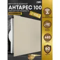 Вентилятор вытяжной 100 Антарес повышенной мощности песочный матовый