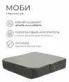 Подушка пуф МОБИ для сиденья на диван кресло стул садовые качели на пол поролон оксфорд 50*10*50 WOWPUFF серый
