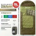 Спальный мешок RSP CHILL 400 R (молния справа)