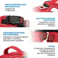 Шлейка прогулочная для собак средних и крупных пород / красный / размер L
