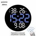 Настенные, настольные электронные часы календарь c пультом дистанционного управления, c термометром, влажностью, таймером, будильником.