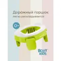 ROXY-KIDS горшок дорожный HandyPotty HP-250, лайм
