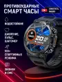 Смарт часы мужские / K56 HD IPS 1,39/ Умные спортивные наручные фитнес часы