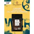 Горький шоколад кондитерский 80% Callebaut 1 кг (80-20-44-E4)