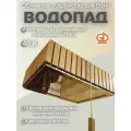 Обливное устройство для бани Водопад 40л термо вертикал к потолку масло