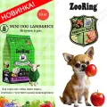 Сухой корм ZooRing Mini Dog Lamb&Rice Ягненок и рис для собак мини пород с чувствительным пищеварением 1уп х 10кг