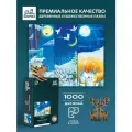 Деревянные пазлы Davici Колыбельная луны, 3 пазла в 1 наборе, 68х57 см, 1000 деталей (коллекция Мега)