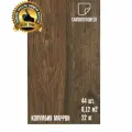 Мега-комлект 44 шт. LVT Самоклеящейся ПВХ плитки LAKO DECOR Колумбия маррон серии Делюкс, толщина 2мм, площадь 6м2