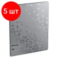 Комплект 5 шт, Папка с пружинным скоросшивателем Berlingo Metallic А4, 17мм, 1000мкм, серебряный металлик, с внутр. карманом