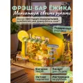 Подарочный Интерьерный конструктор (Румбокс) Yarvita Фрэш-бар ёжика миниатюра DIY House