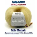 Пряжа Lana Gatto Silk Mohair /Лана Гатто Силк Мохер / цвет: 30792, PULCINO (2 мотка)