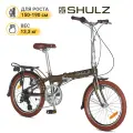 Складной велосипед SHULZ Easy бронза, 20, 8 скоростей
