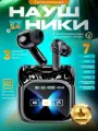 Беспроводные наушники с дисплеем, наушники игровые, блютуз наушники с микрофоном, ANC/ENC шумоподавлением, Чёрный