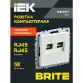 Розетка компьютерная двойная кат.5E RJ45 РК10-2-БрЖ жемчуг IEK серия BRITE