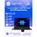 Ноутбук ASUS E1504TA 15.6 IPS FHD/Intel N150/8Gb/256Gb/UHDG/Win11 Pro черный