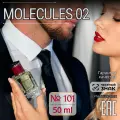 Парфюмерная вода №101 , унисекс духи Молекула 02, стойкие 50мл